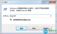 Win7系统打开PDF文件出现关联错误怎么处理？