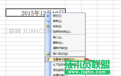 excel转换日期格式方法