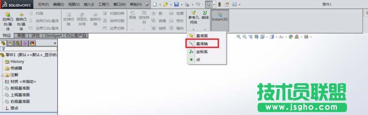 SolidWorks怎么建立基准轴