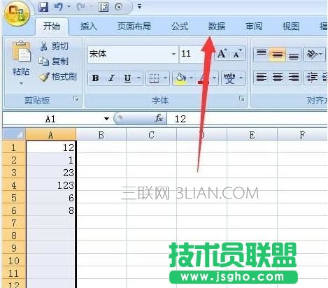 excel怎么设置提示输入特定重复数据