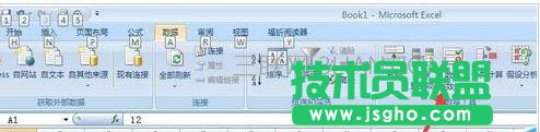 excel怎么设置提示输入特定重复数据