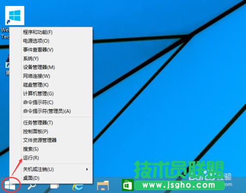 Win10怎么取消开机登录密码