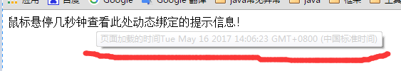 Vue声明式渲染教程