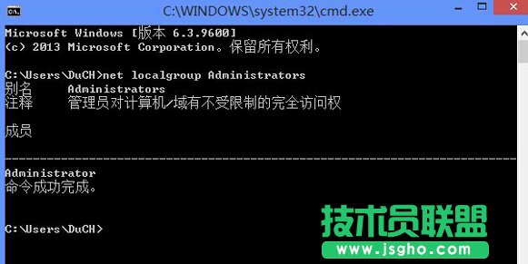 Win8管理员账户被禁用的解决方法