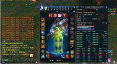 诛仙3仙魔破军伤害测试报告 多测试对象为准