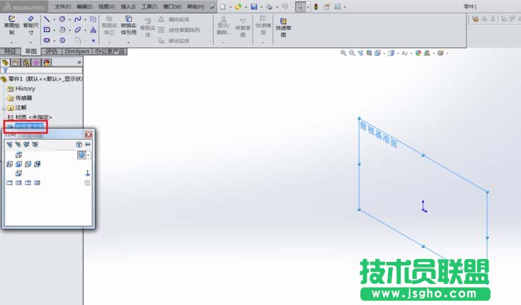 SolidWorks怎么画立体的圆球