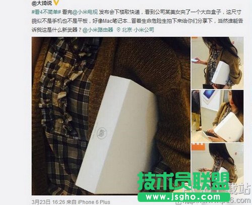 小米路由器3什么时候上市