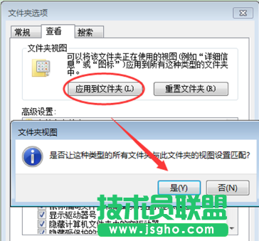 查看电脑公司Win7 旗舰版系统图片尺寸大小和像素的方法