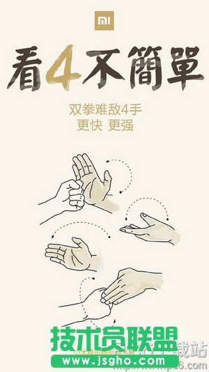 小米路由器3什么时候上市
