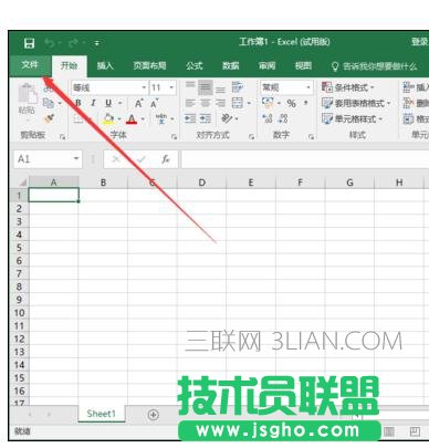 Excel中如何重置“快速访问工具栏到默认状态”