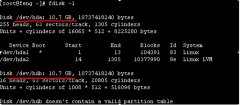 linux系统分区详解