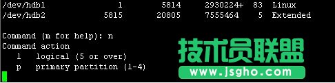 linux系统分区详解
