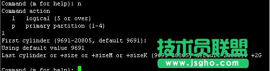 linux系统分区详解