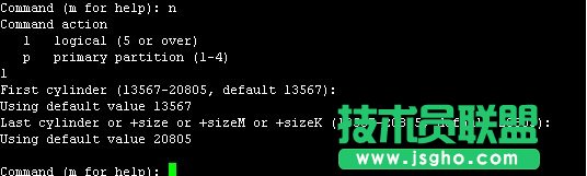 linux系统分区详解