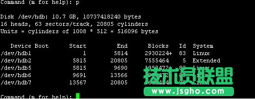linux系统分区详解
