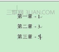 word生成目录中如何输入省略号