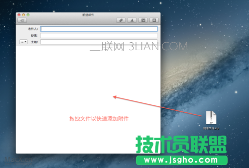 迎接新Mac！十大简单实用Mac使用技巧 