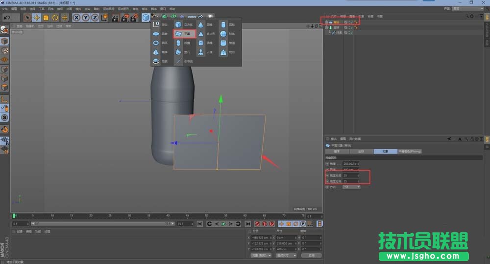 C4D怎么创建一个矿泉水瓶