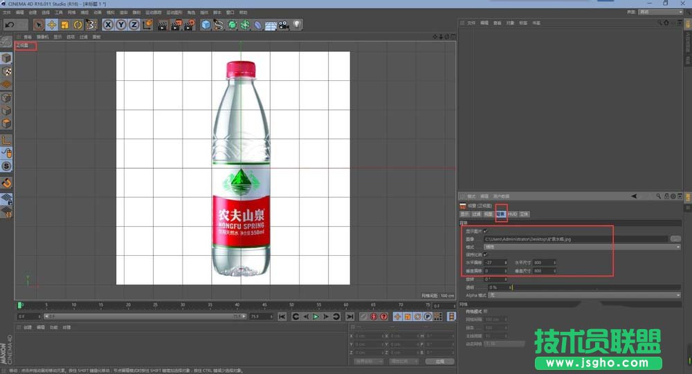 C4D怎么创建一个矿泉水瓶