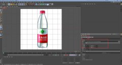C4D怎么创建一个矿泉水瓶