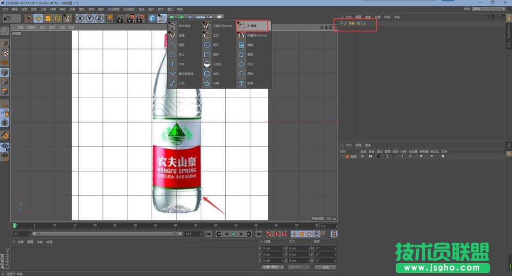 C4D怎么创建一个矿泉水瓶 三联