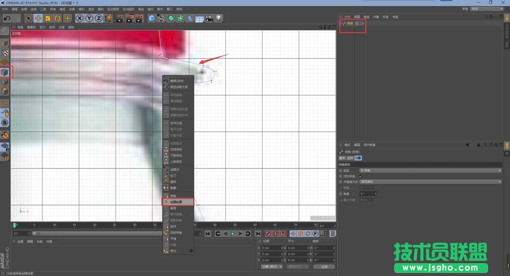 C4D怎么创建一个矿泉水瓶