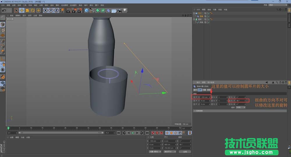 C4D怎么创建一个矿泉水瓶