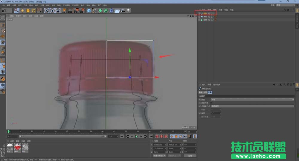 C4D怎么创建一个矿泉水瓶