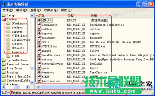 电脑设置技巧之WinXP系统svchost.exe占用CPU(1)