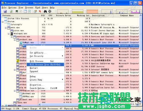 电脑设置技巧之WinXP系统svchost.exe占用CPU(4)