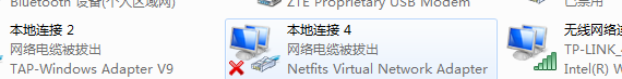 技术员联盟：彻底删除一个win7 64位ghost系统网络连接的方法 1