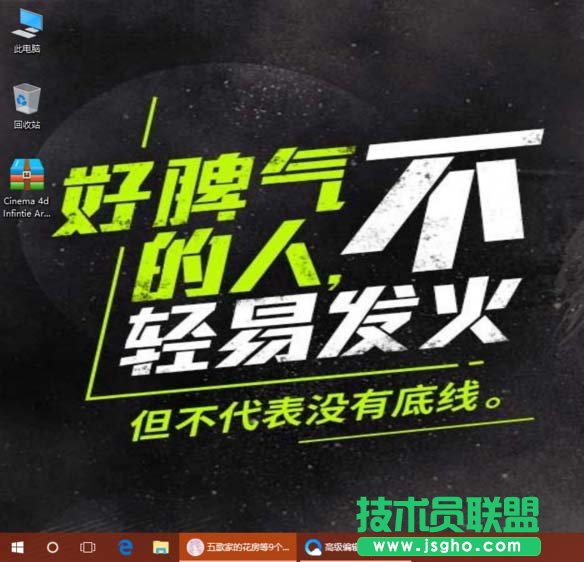 C4D预置模型怎么导入 三联