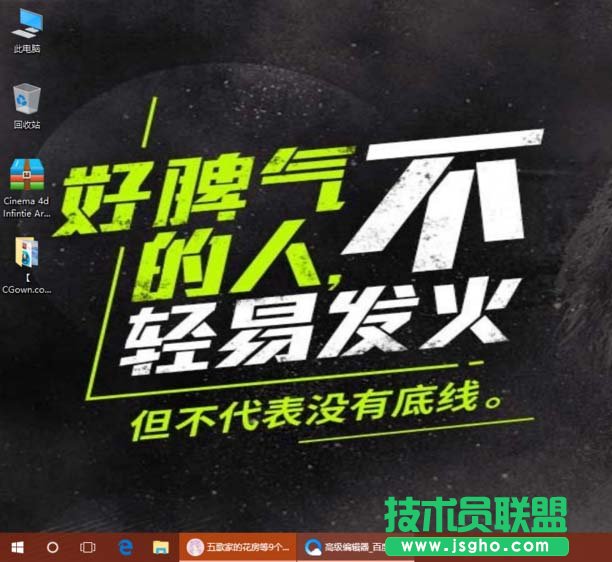 C4D预置模型怎么导入
