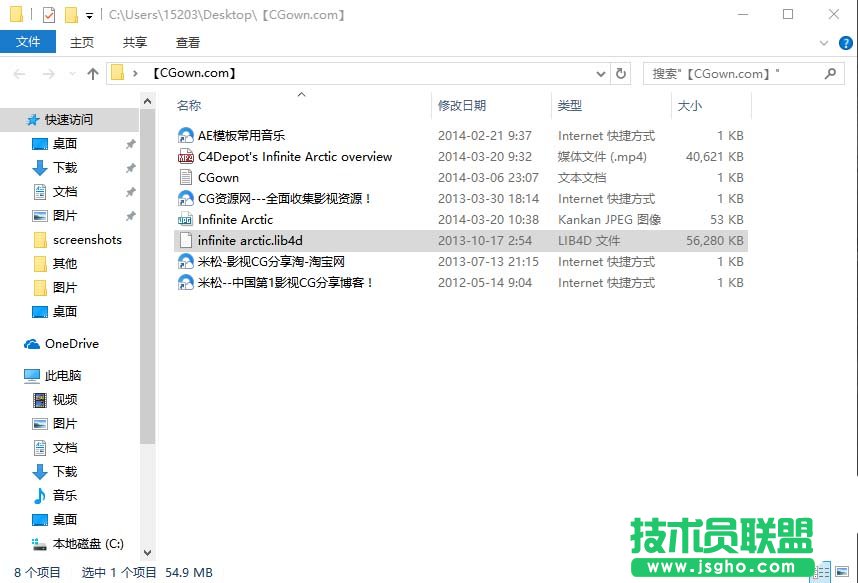 C4D预置模型怎么导入