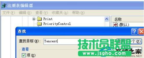 你有碰到过WinXP安装QQ提示提取安装文件失败吗？(1)