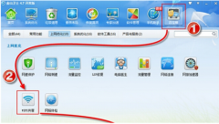 笔记本变无线路由器的方法