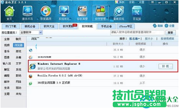 一键重装系统