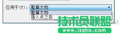 wps文字方向怎么设置？wps文字方向竖向？