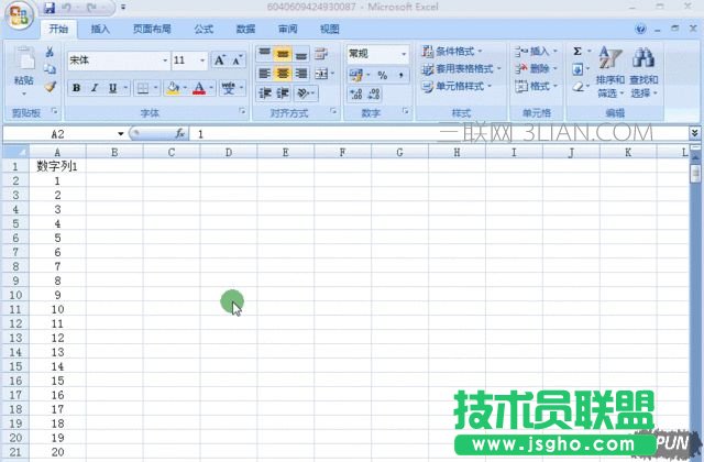 分享几个Excel实用小技巧，你了解多少？_arp联盟