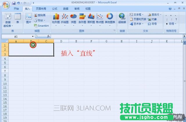 分享几个Excel实用小技巧，你了解多少？_arp联盟