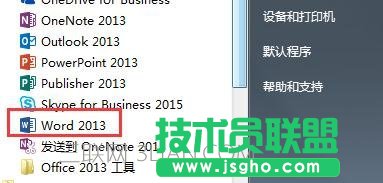 word如何设置脚注每页重新编号 三联
