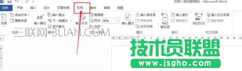 word如何设置脚注每页重新编号