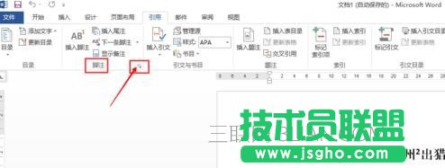 word如何设置脚注每页重新编号