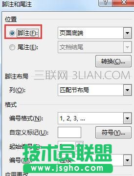 word如何设置脚注每页重新编号