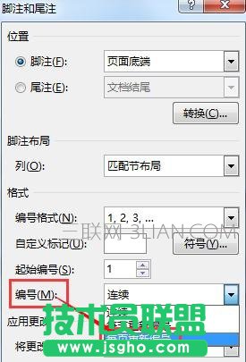 word如何设置脚注每页重新编号