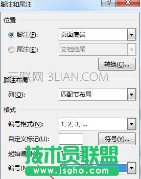 word如何设置脚注每页重新编号