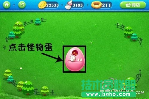 《保卫萝卜》孵化怪物蛋