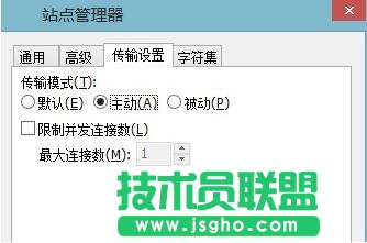 FileZilla如何设置FTP的主动模式和被动模式 三联