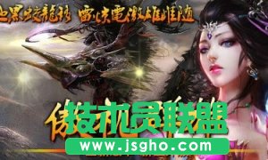 无忧传奇求婚戒指出处