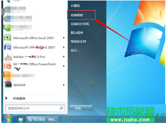Win7系统怎么调节显示器屏幕对比度？   三联